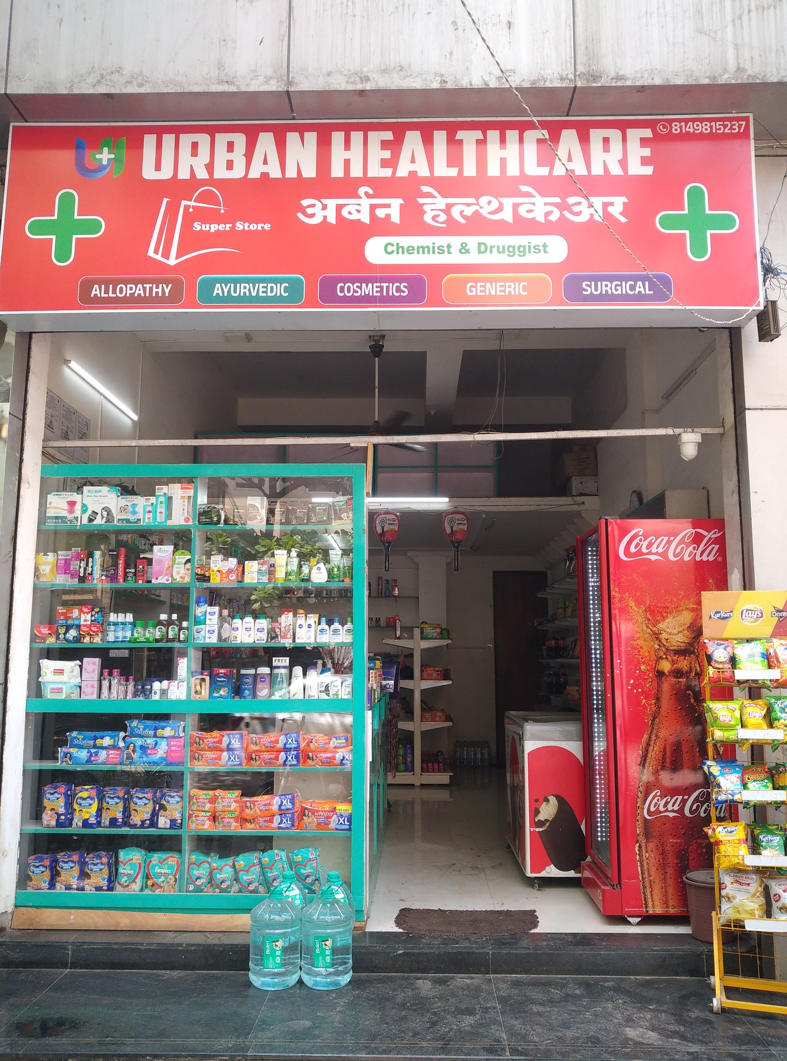 Urban Healthcare
