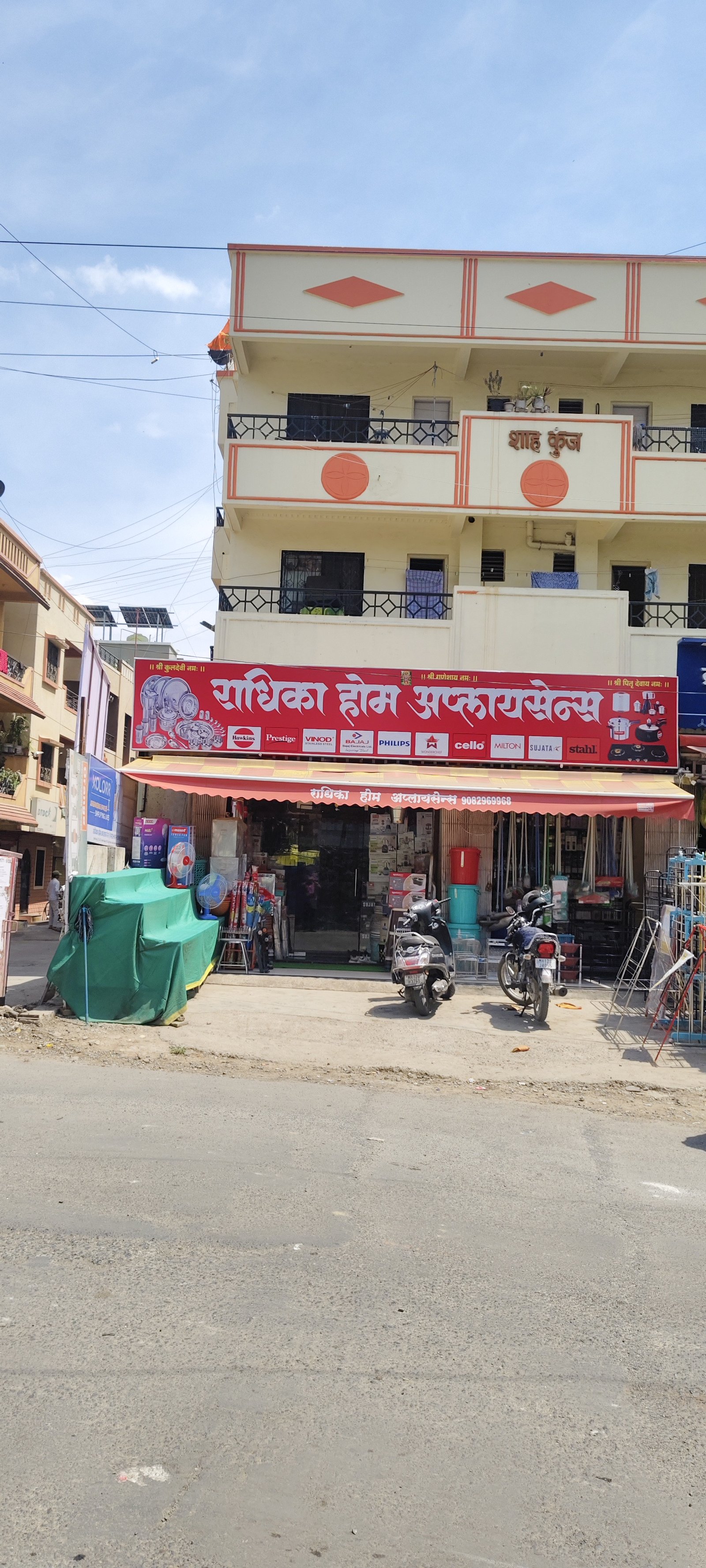 Radhika Home Appliances 