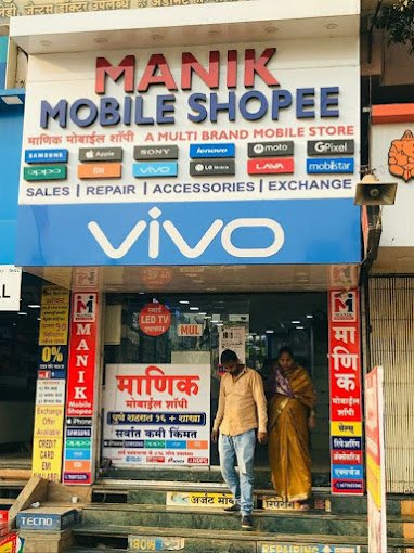 Manik Mobile Shopee