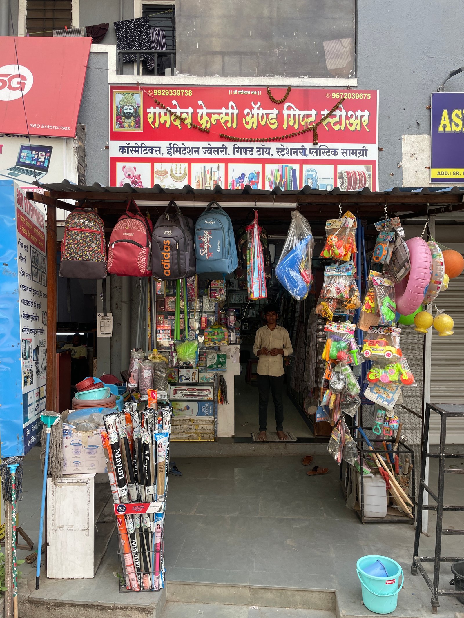 Ramdev Fancy And Gift Store