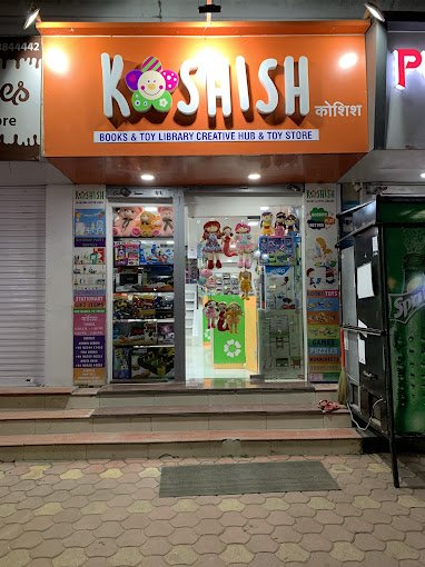 Koshish Book Library