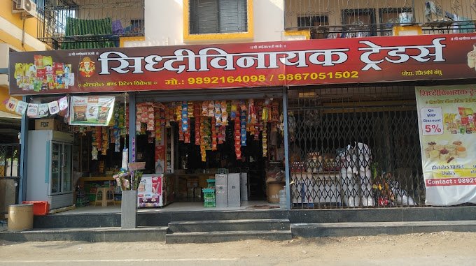 SIDDHIVINAYAK TRADERS