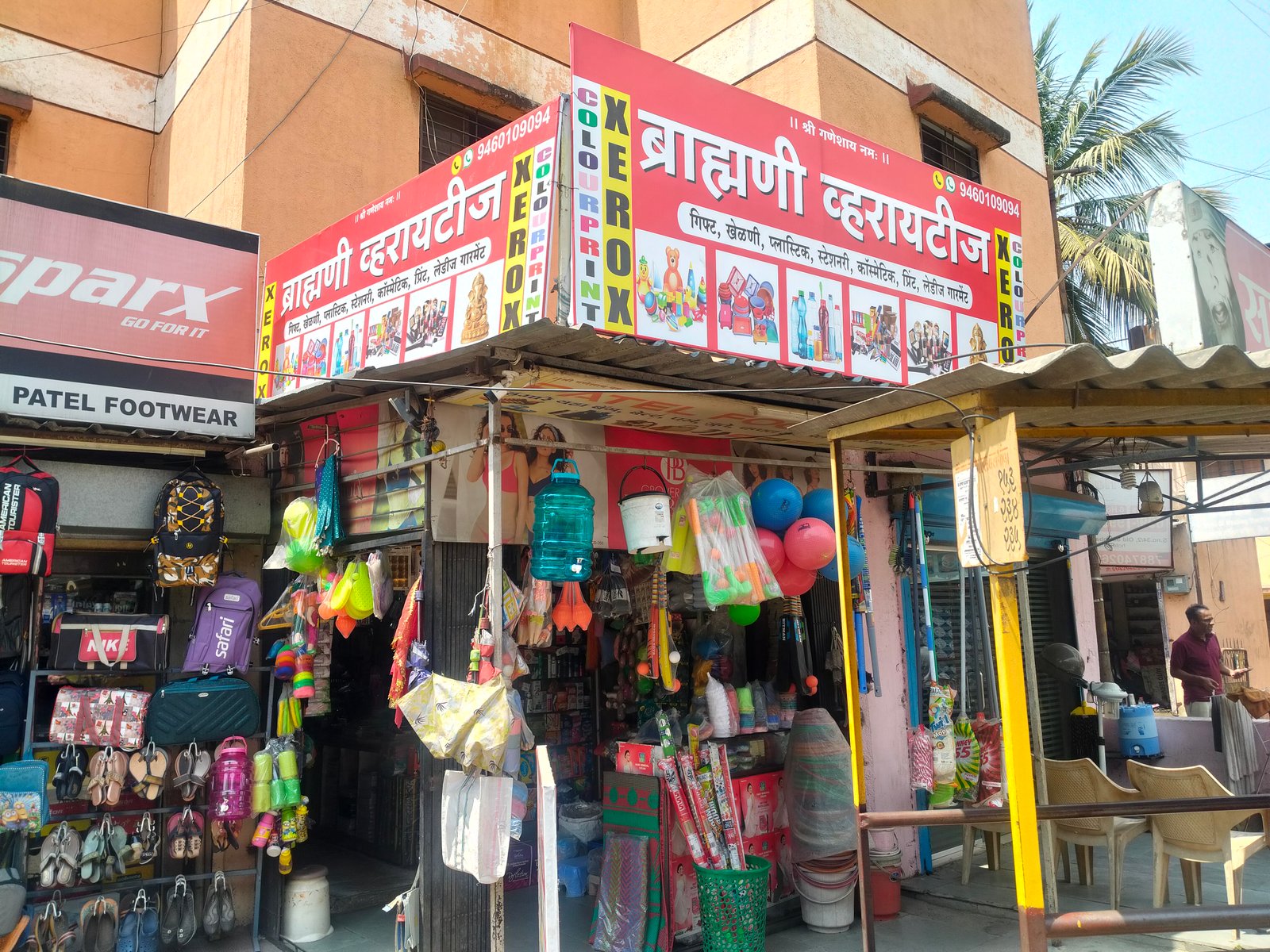 Brahmani variety 
